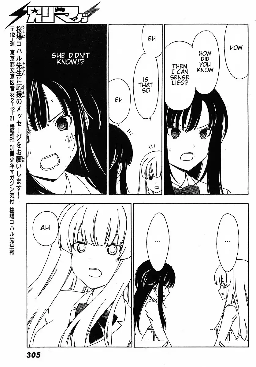 Sonna Mirai wa Uso de Aru Chapter 2 9